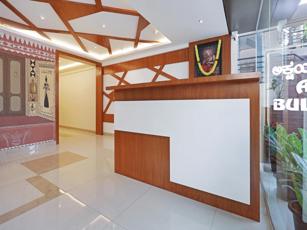 Treebo Akshaya Bull Temple Hotel