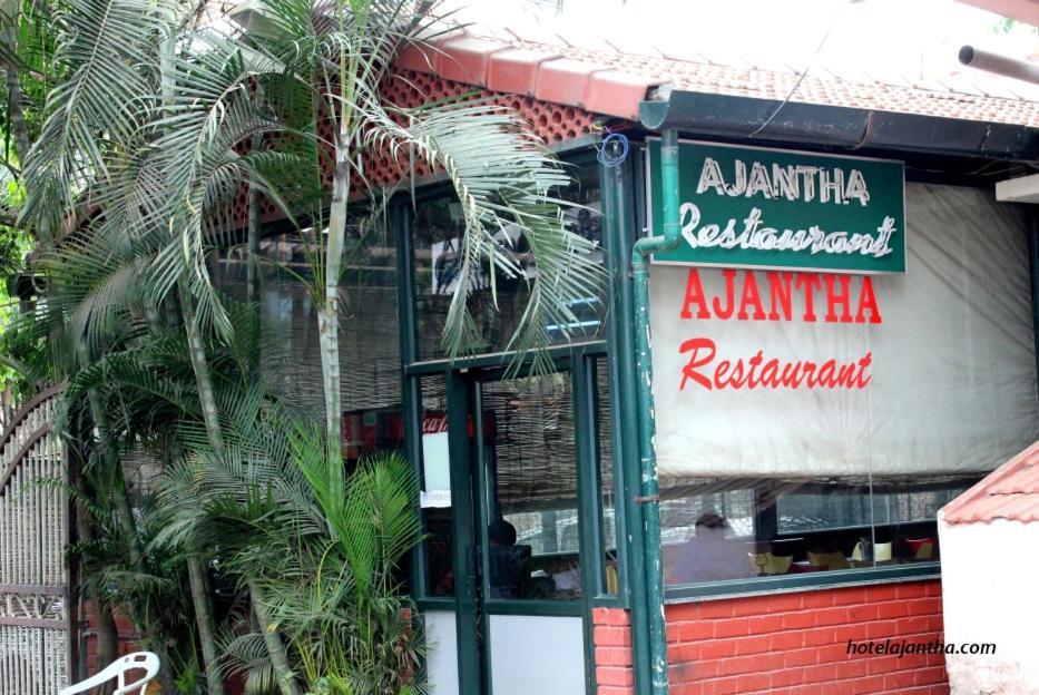 Hotel Ajantha 3*