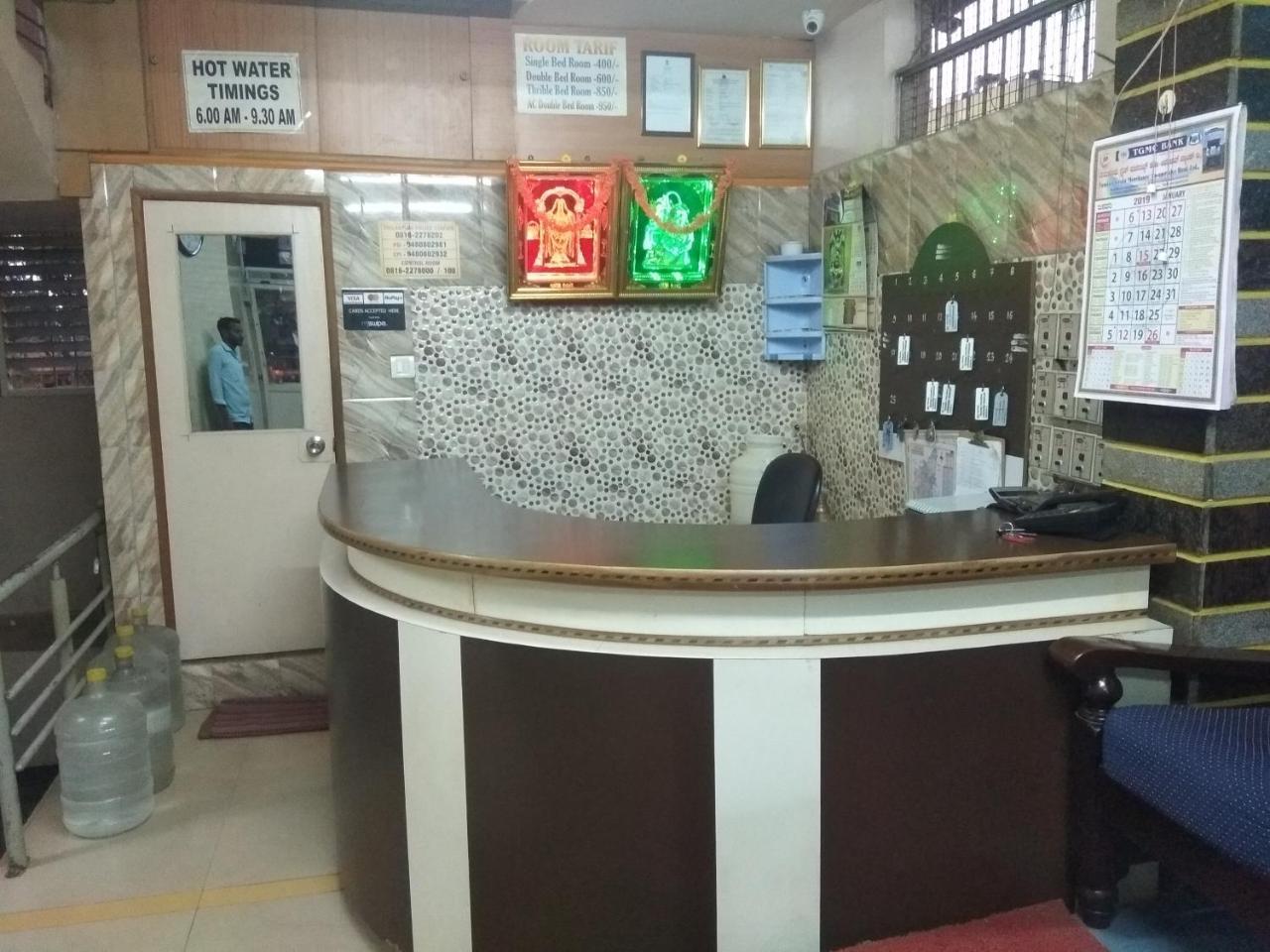 Hotel Apoorva Residency Bangalore