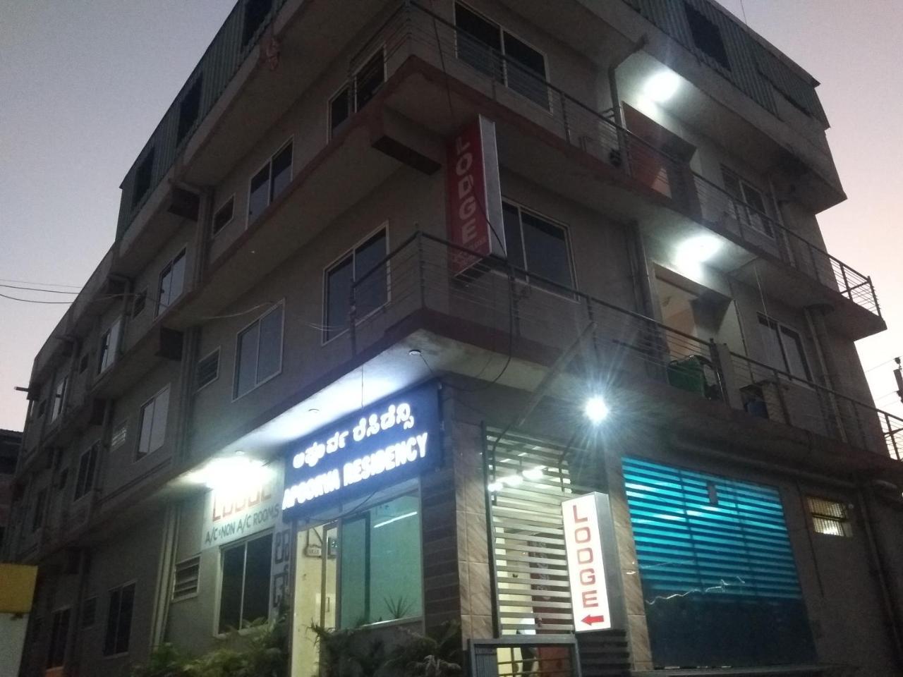 Hotel Apoorva Residency Bangalore