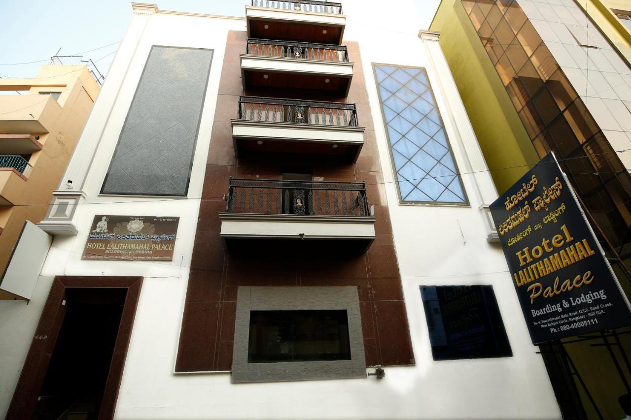 Hotel Lalithamahal Palace Bangalore