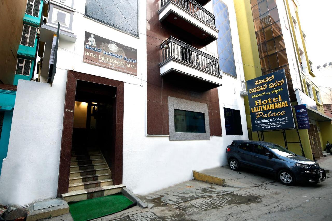 Lalithamahal Palace Hotel 2*
