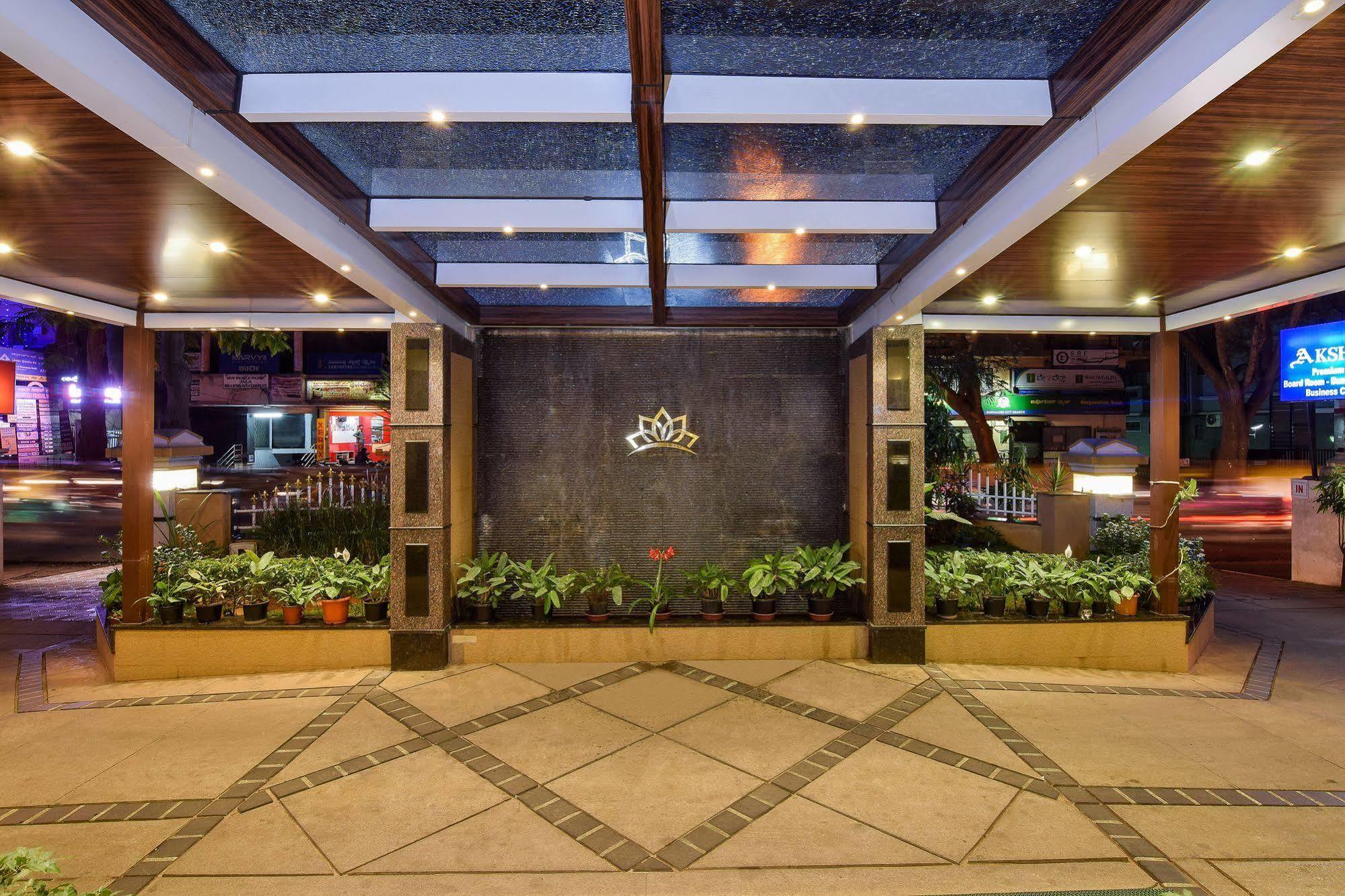 Akshaya Aura Hotel 4*