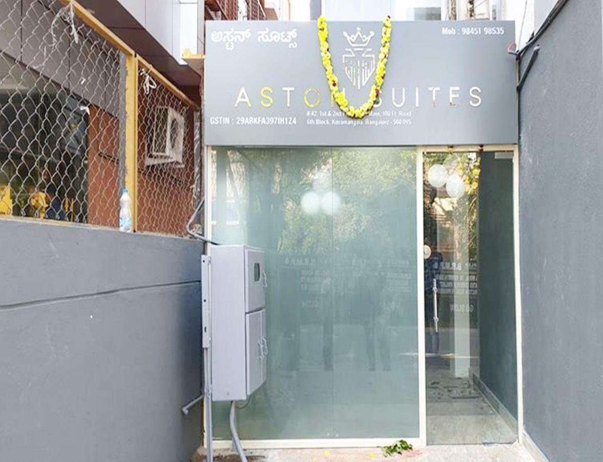Hotel Aston Bangalore