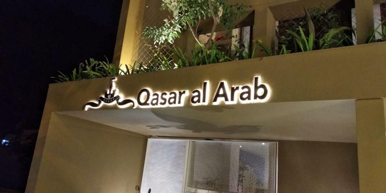 Qasar Al Arab Apartment Bangalore