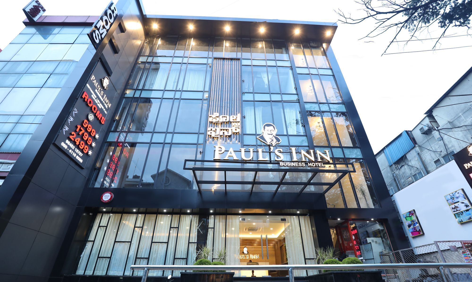 Hotel Treebo Paul's Bangalore