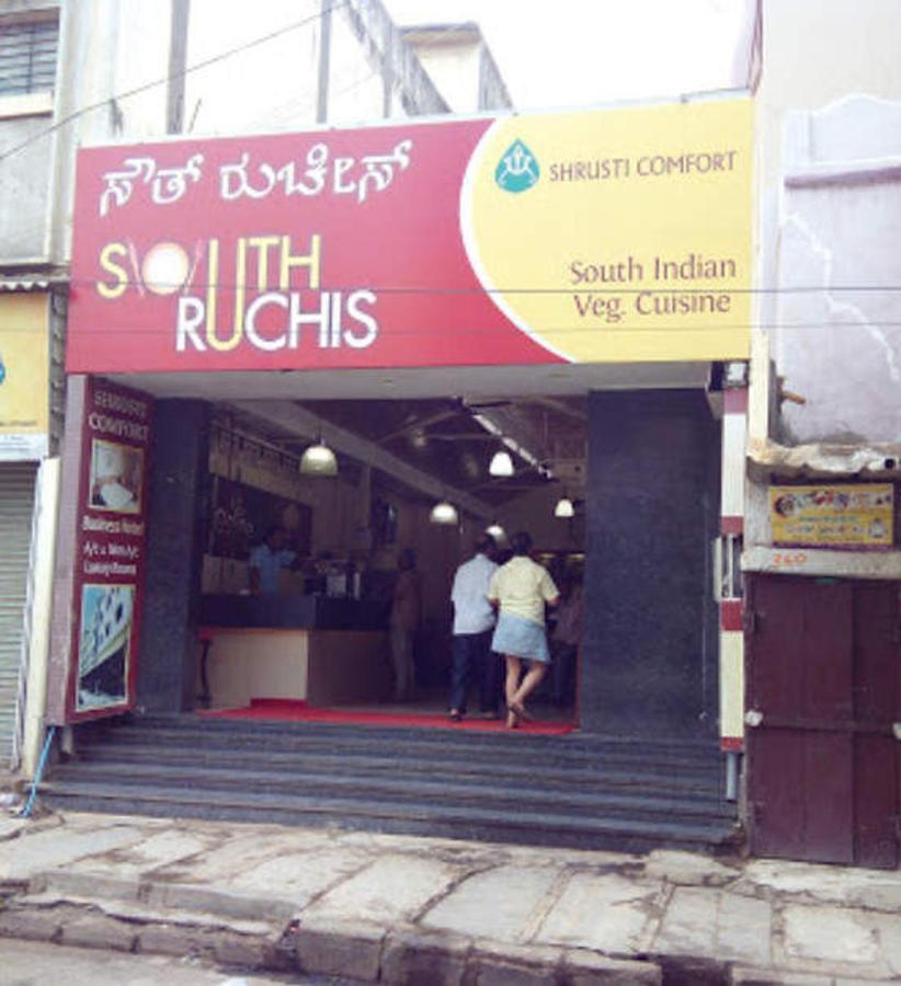 Shrusti Comfort