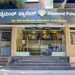 Hotel Diamond Palace, Madiwala