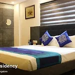 Bhagini Residency - A Boutique Hotel