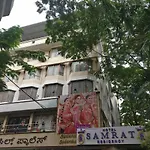 Samrat Residency Malleshwaram