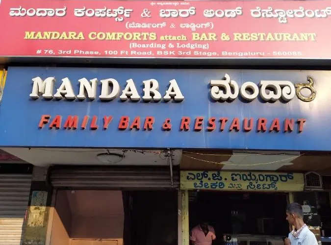 Mandara Comforts Hotel