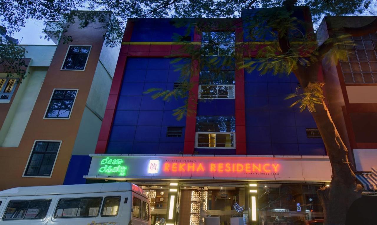 Treebo Trend Rekha Residency Hotel Bangalore