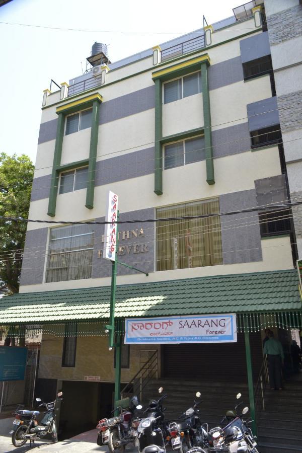 Hotel Saarang Forever 3*