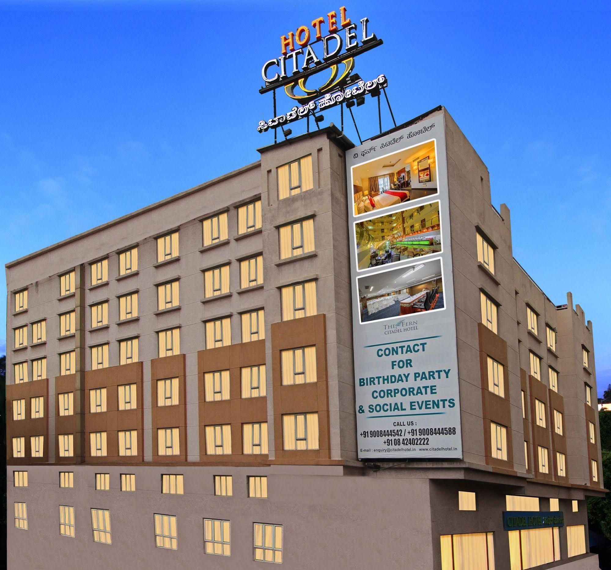 Citadel Sarovar Portico 4* Bangalore