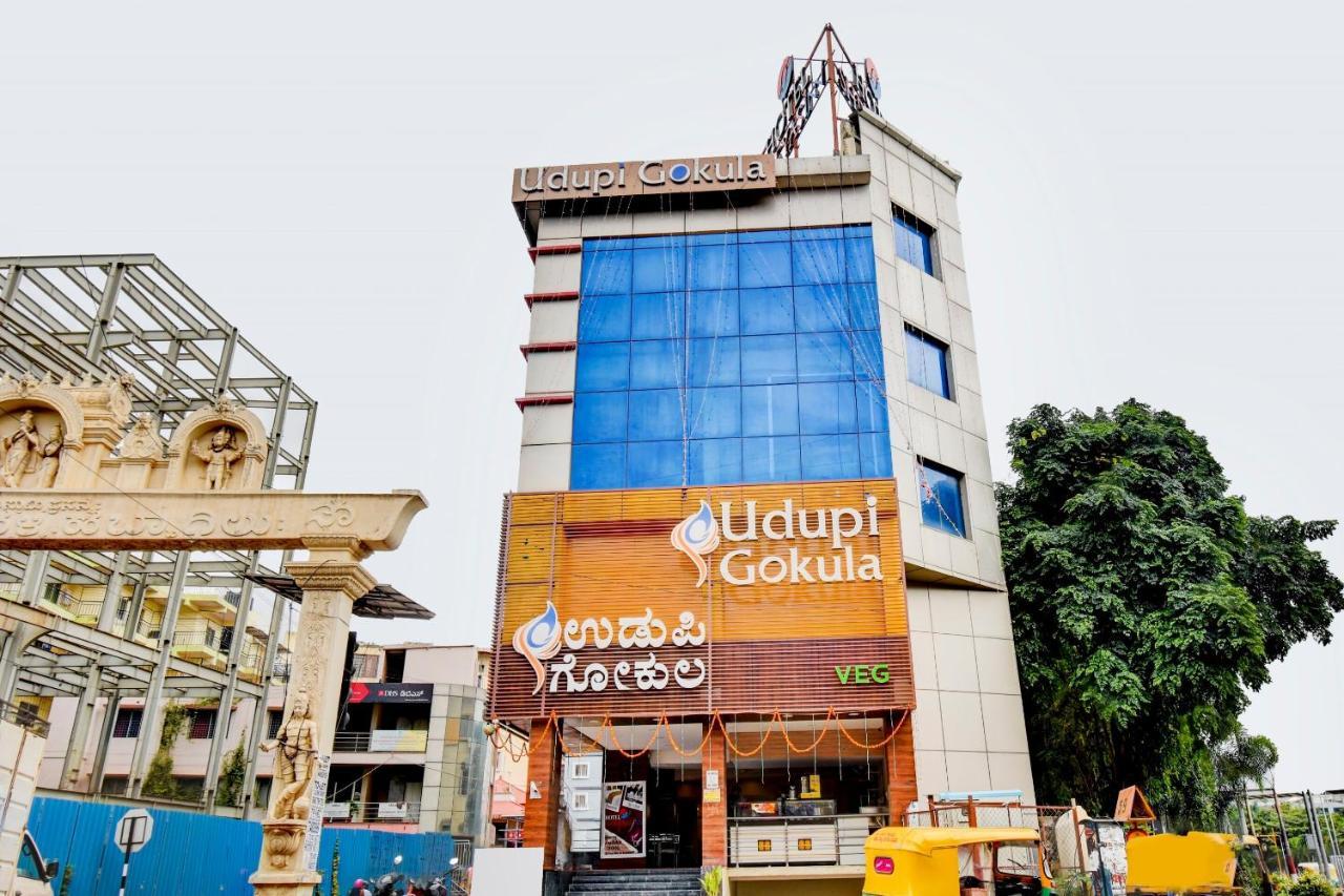 Capital O 81558 Udupi Gokula 3* Bangalore