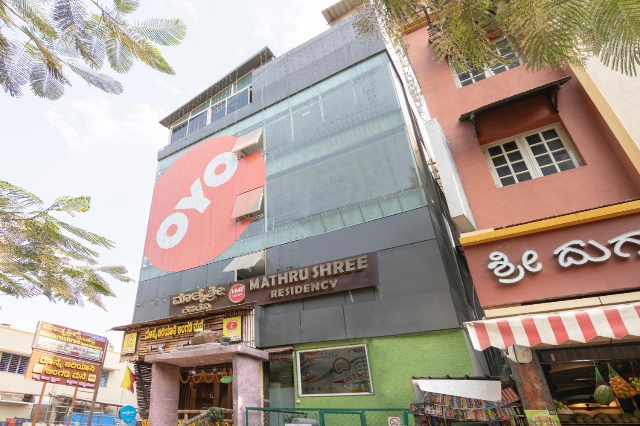 Oyo 13594 Mathrushree Residency 3*