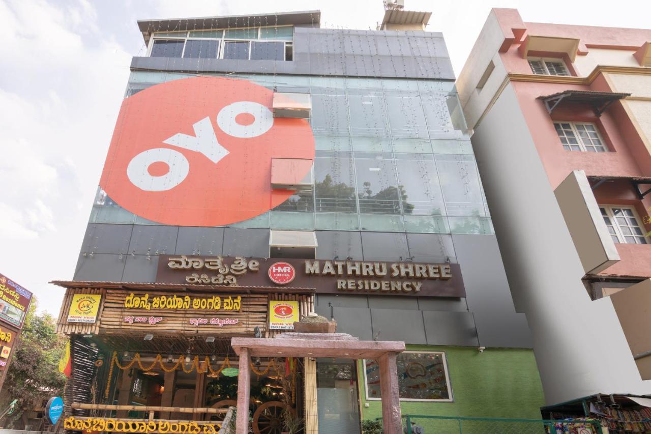 Oyo 13594 Mathrushree Residency Hotel 3*