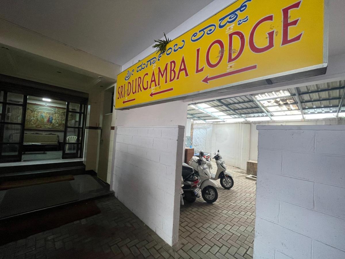 Sri Durgamba * Bangalore