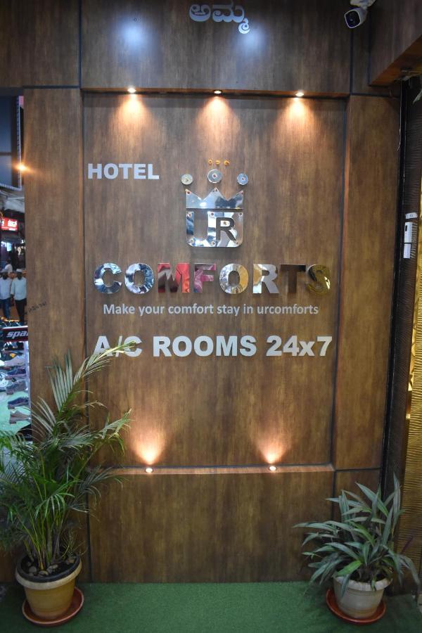 Ur Comforts Jayanagar Hotel Bangalore