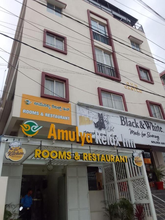 Amulya Relax