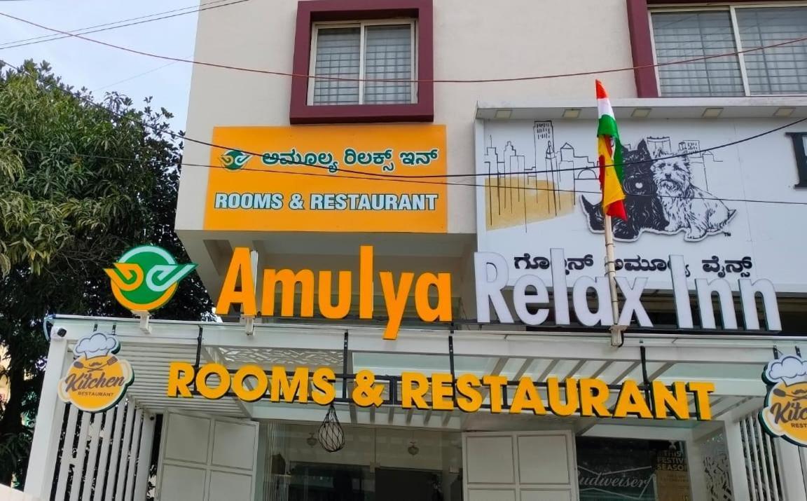 Amulya Relax