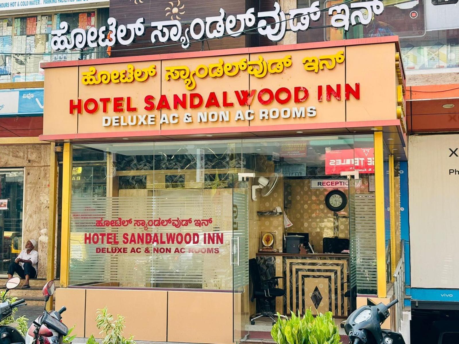 Sandalwood Hotel 2*