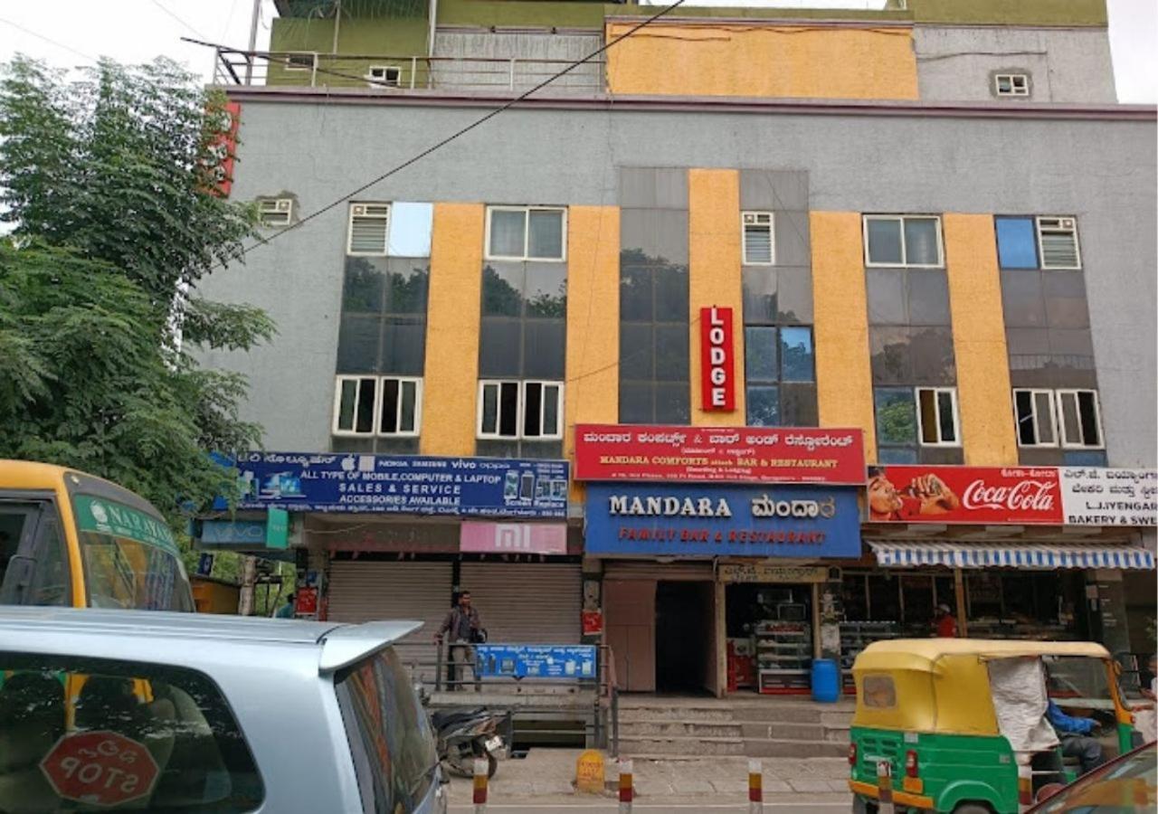 Mandara Comforts Hotel 4*