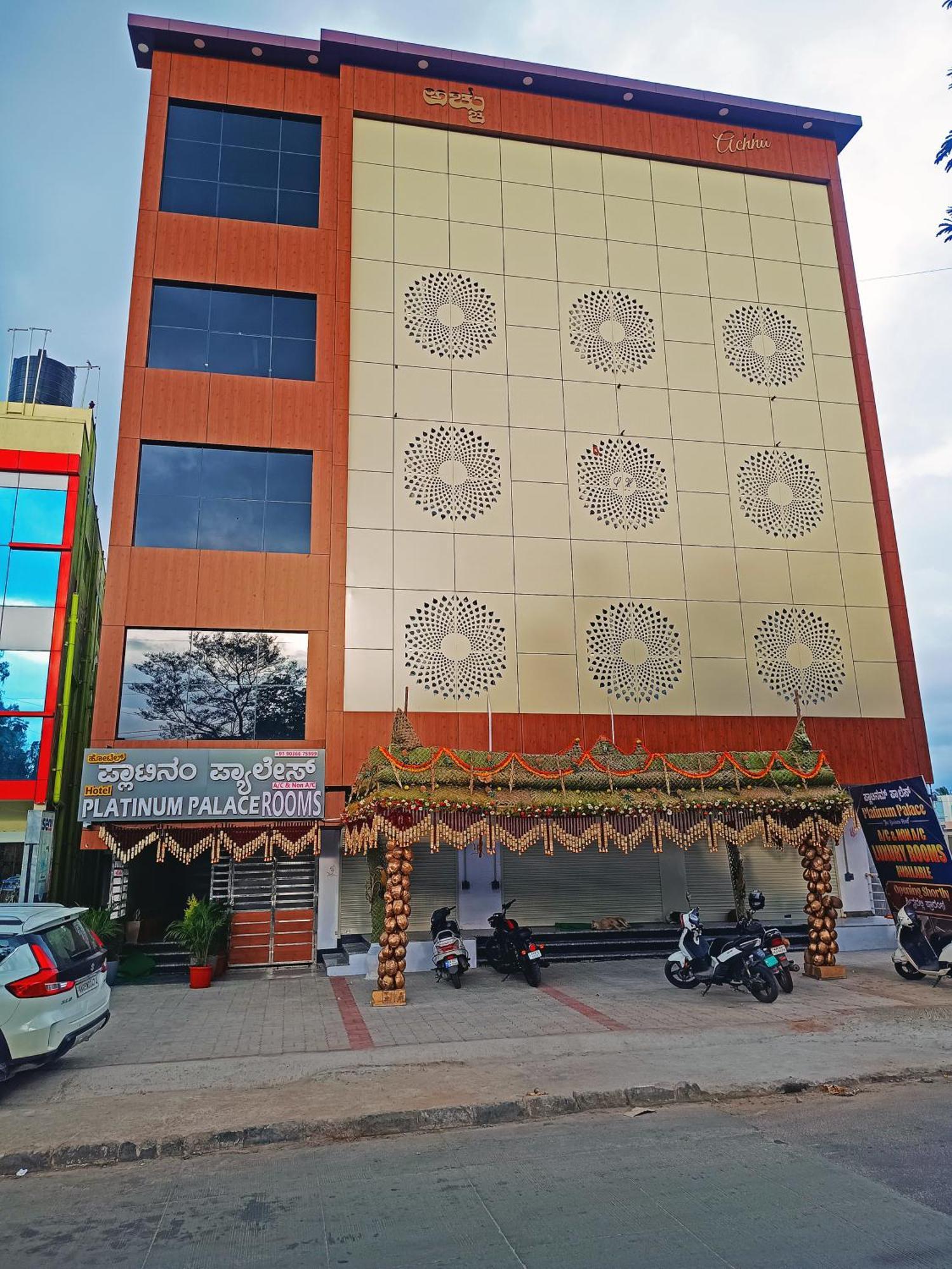 Achhu Palace