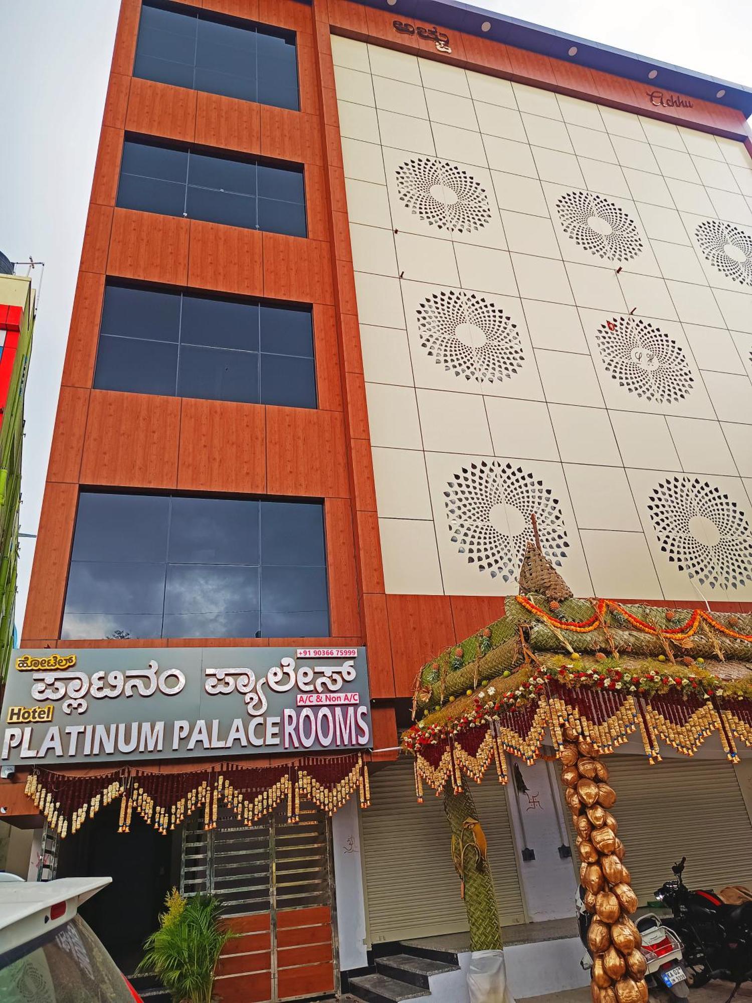 Achhu Palace Hotel