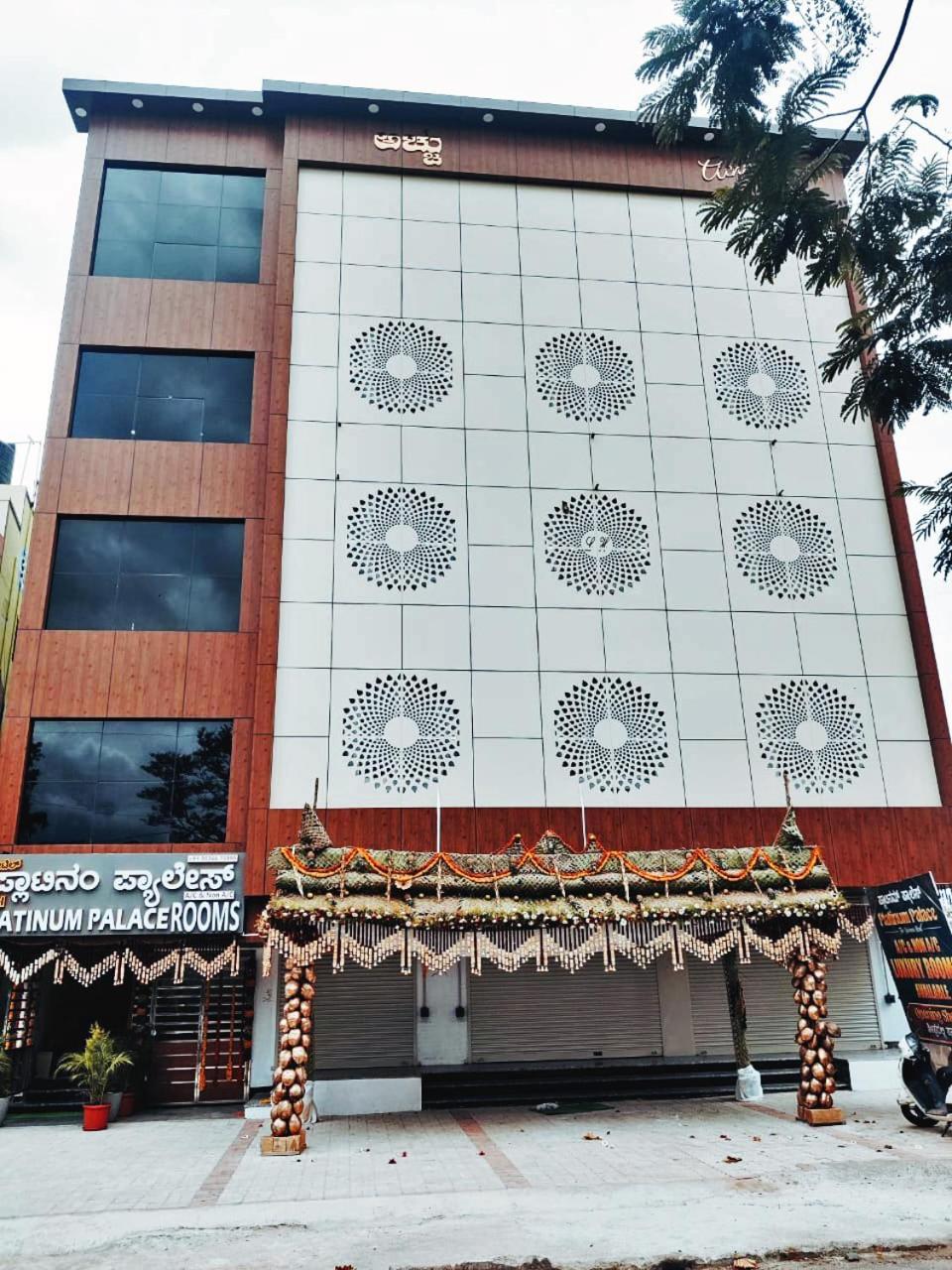Achhu Palace 3*