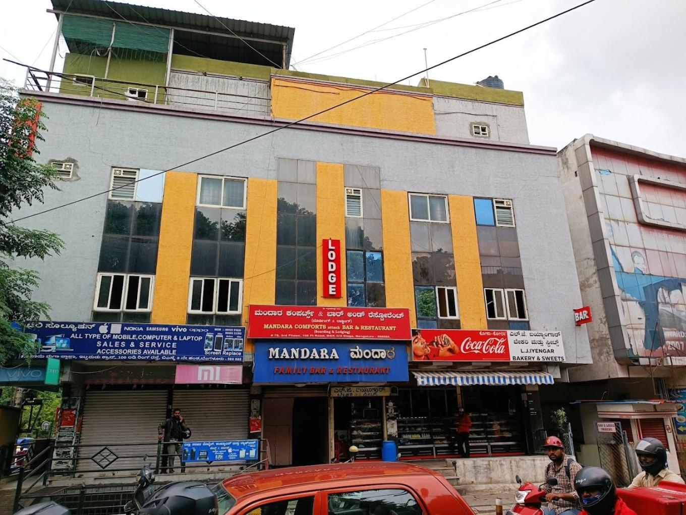Mandara Comforts Hotel 4*