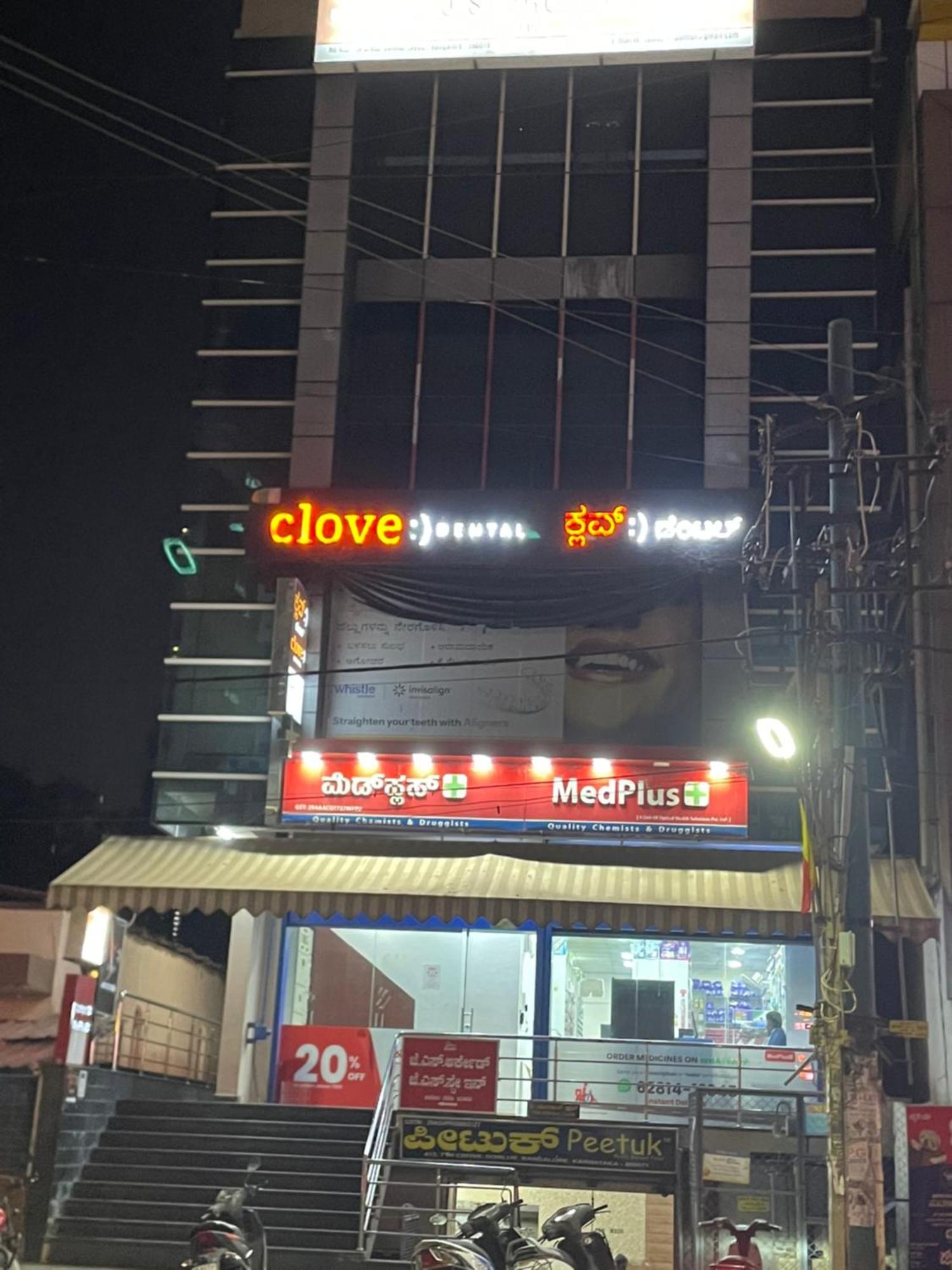 Rahat Comforts * Bangalore