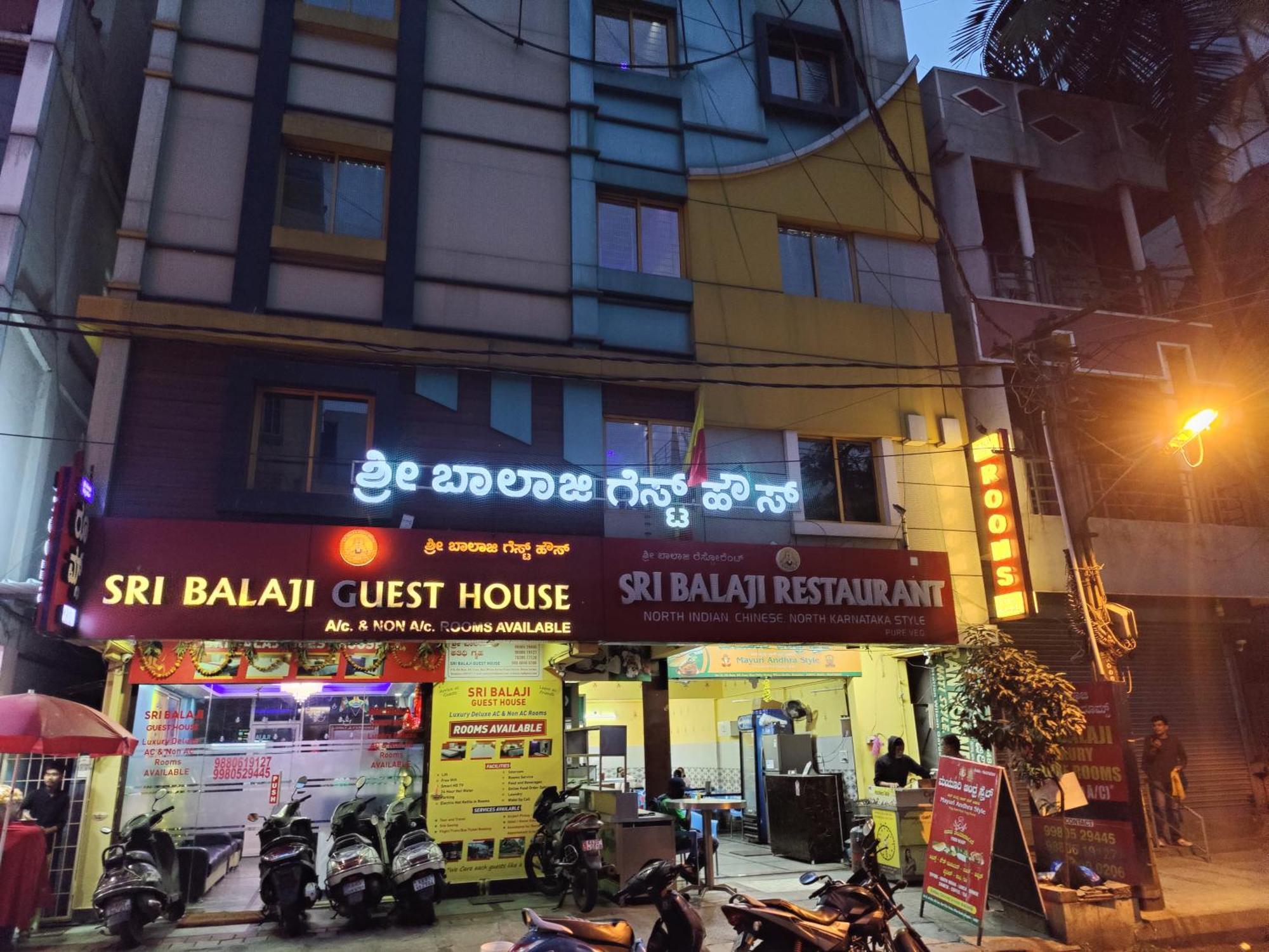 Sri Balaji