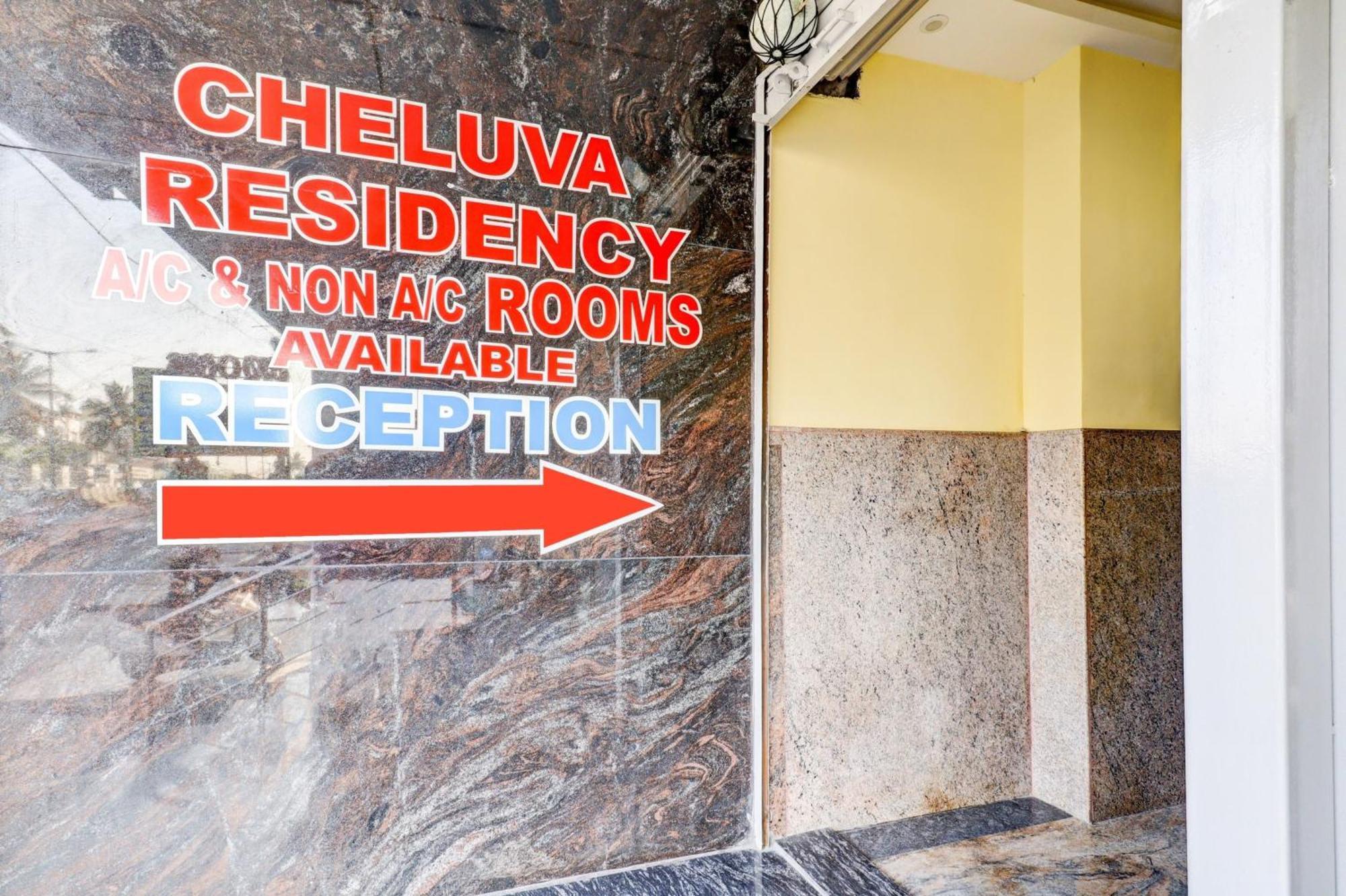Hotel O Cheluva Residency 2*