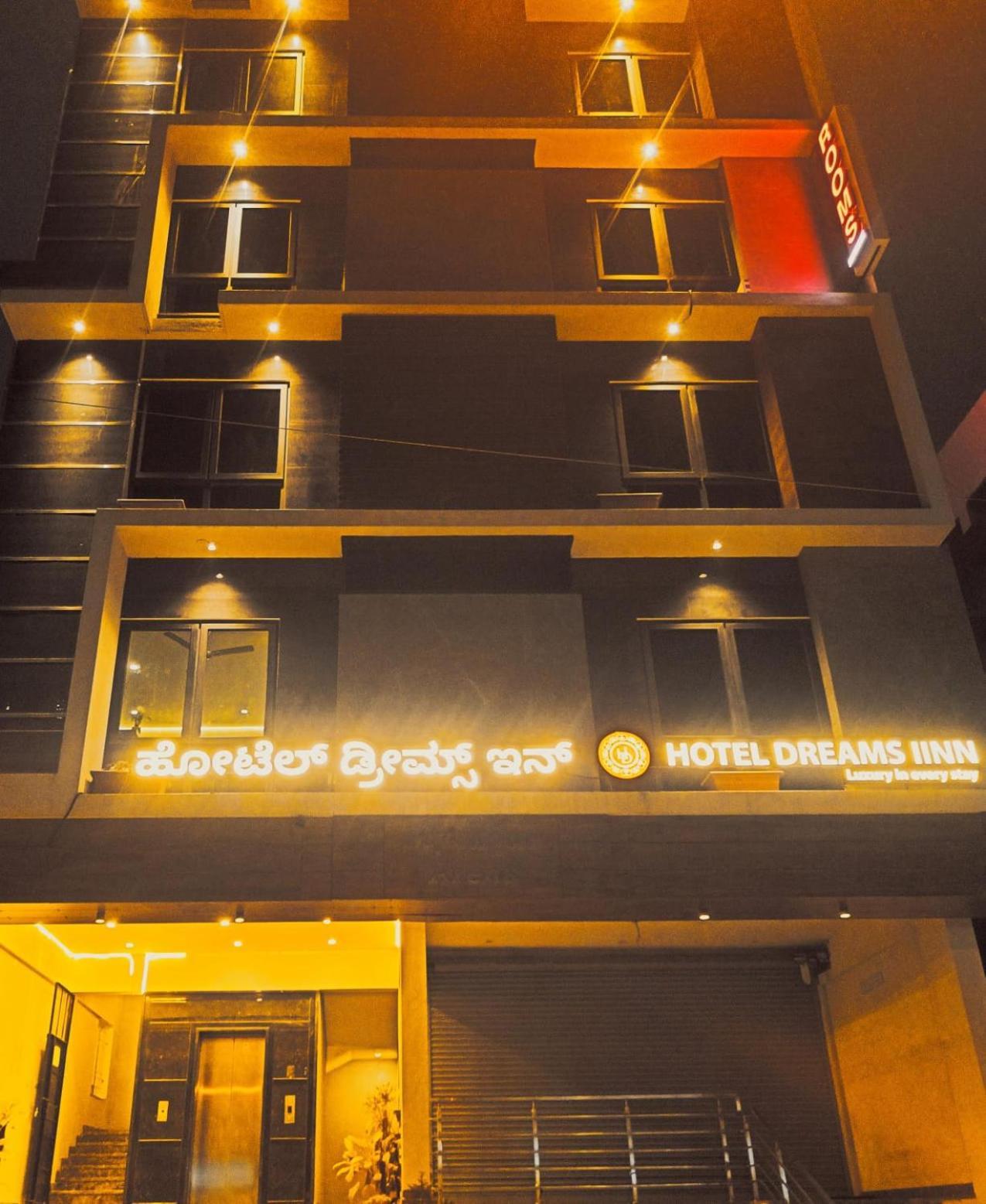 Hotel Dreams Bangalore