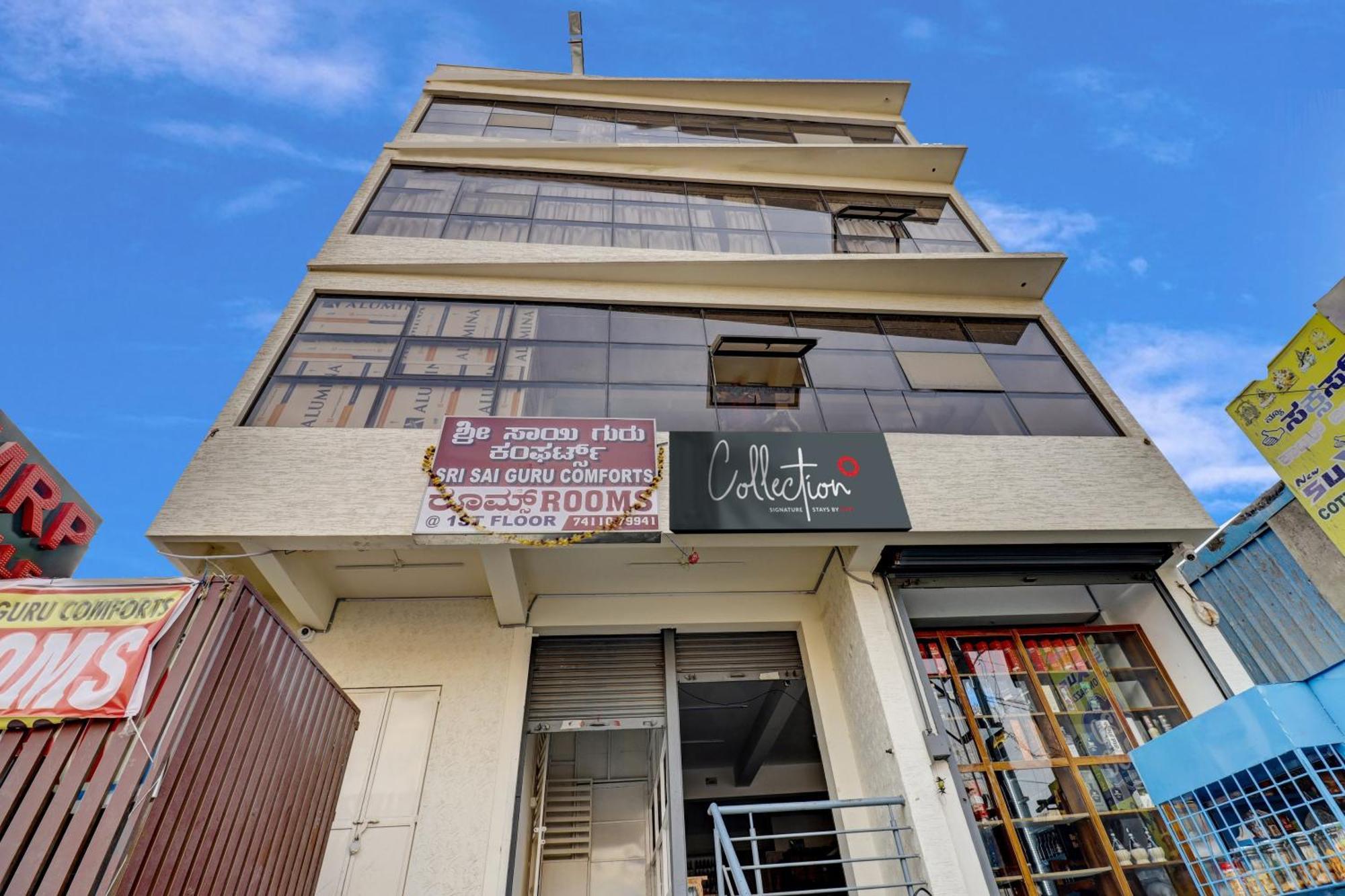 O Sri Sai Guru Comfort 4*