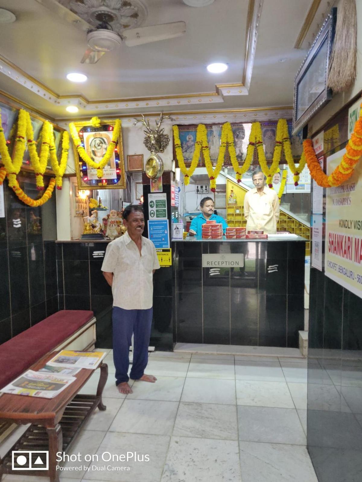 Pawan Sree Bangalore