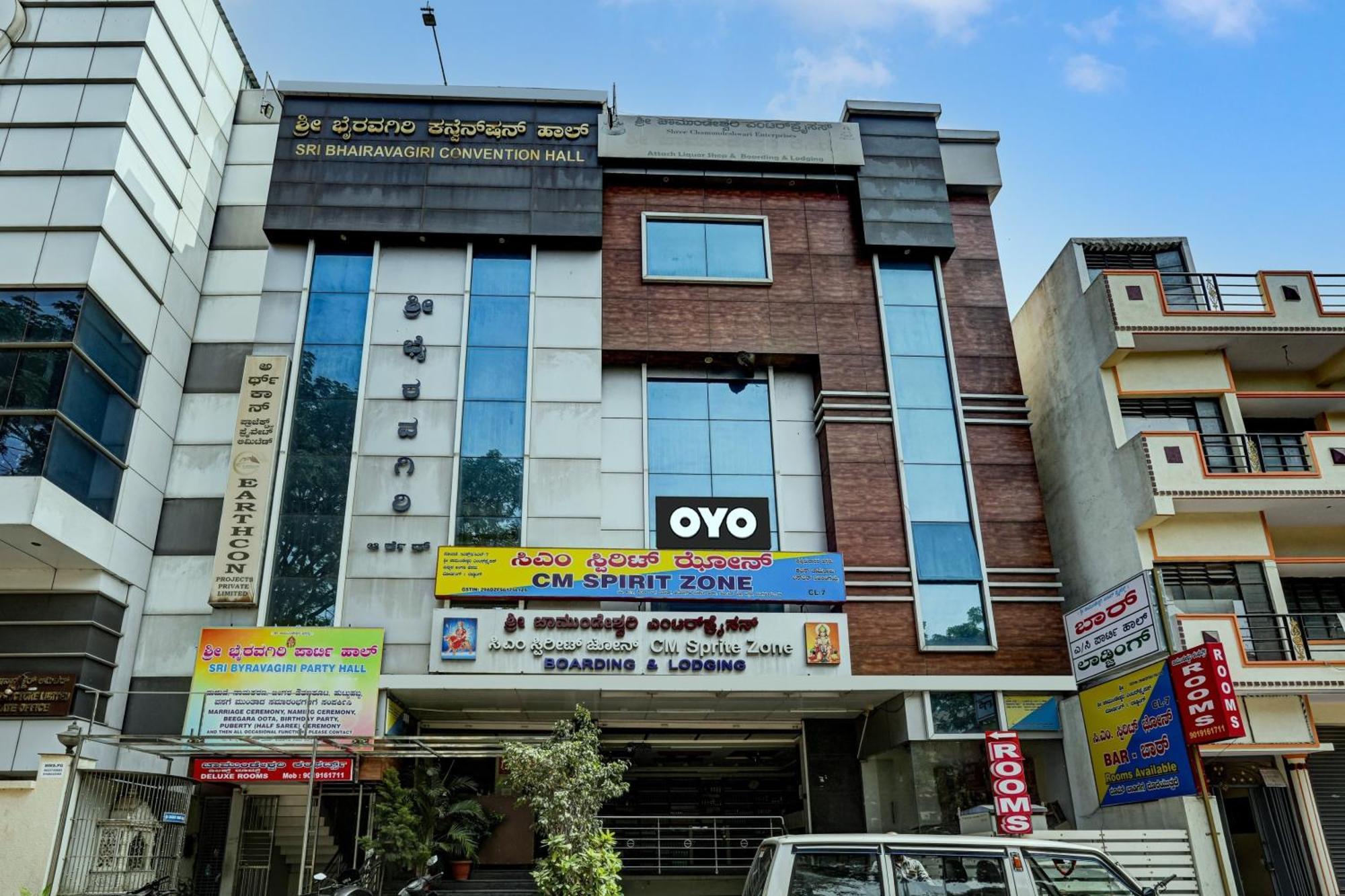 Hotel O Chamundeshwari Comfort Bangalore