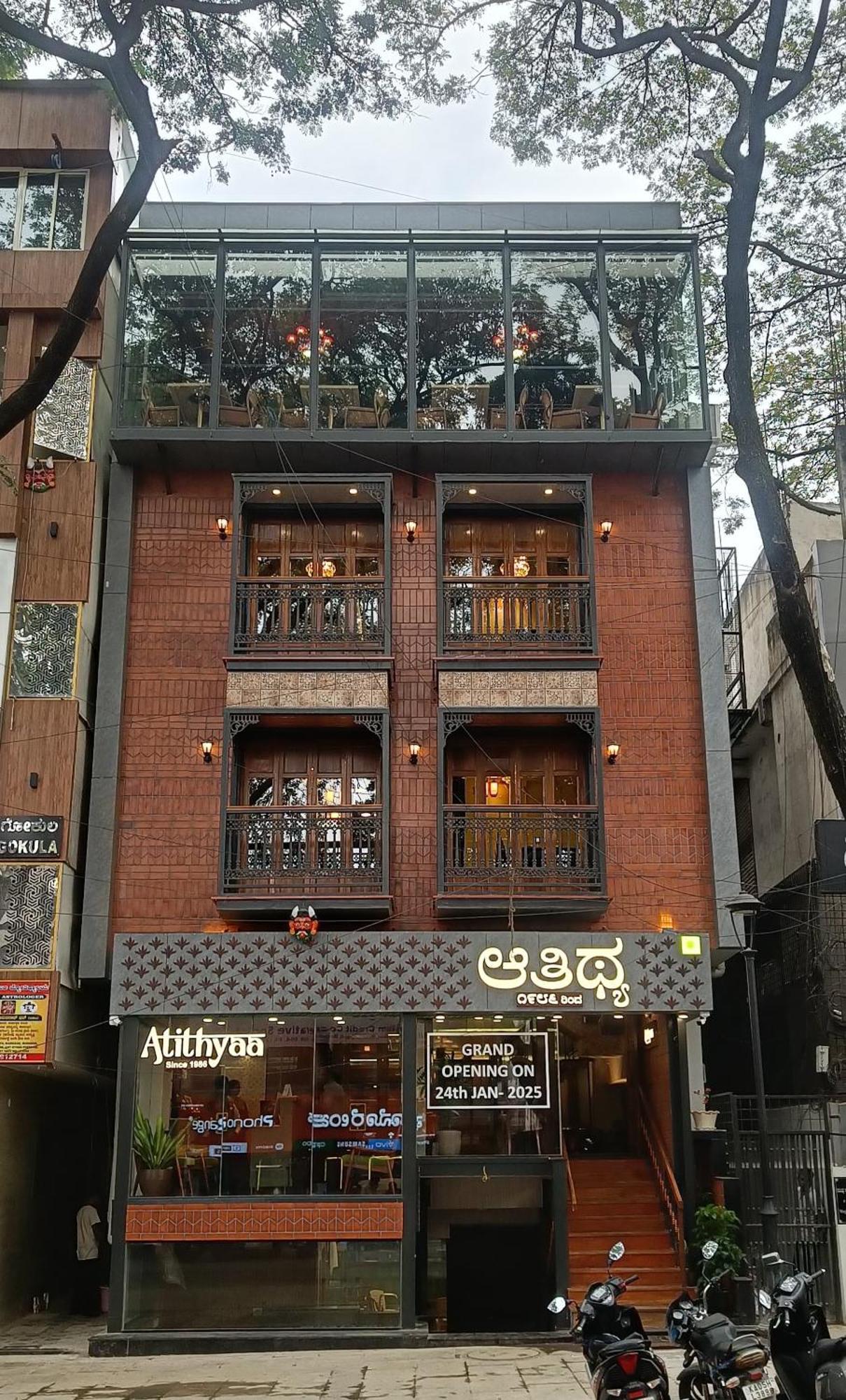 Atithyaa Hotel