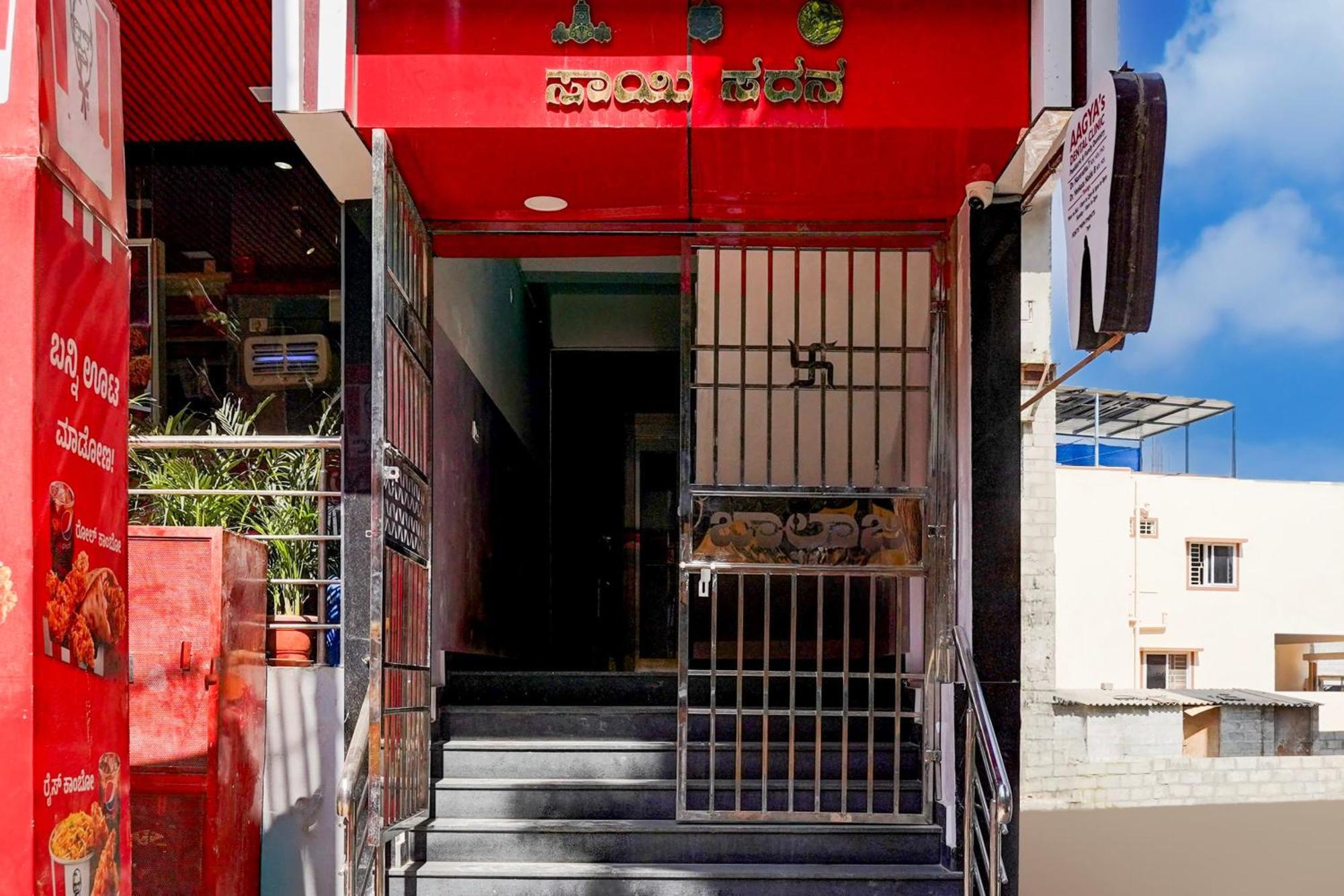 O Sri Balaji Residency 3* Bangalore