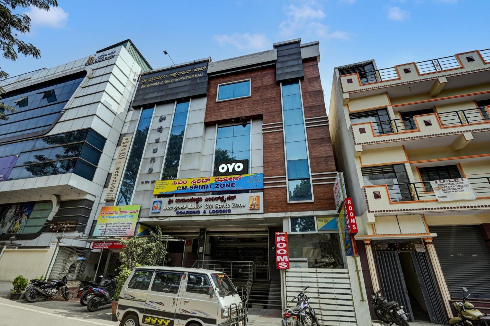 O Chamundeshwari Comfort Hotel