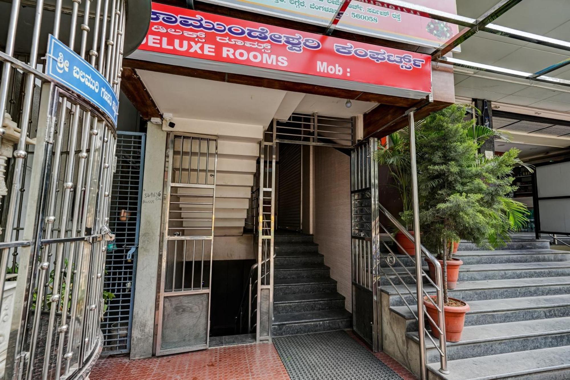 O Chamundeshwari Comfort