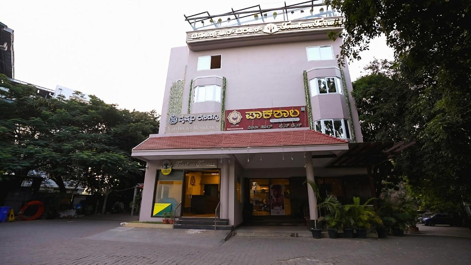 Vaishnavi Residency Hotel Bangalore