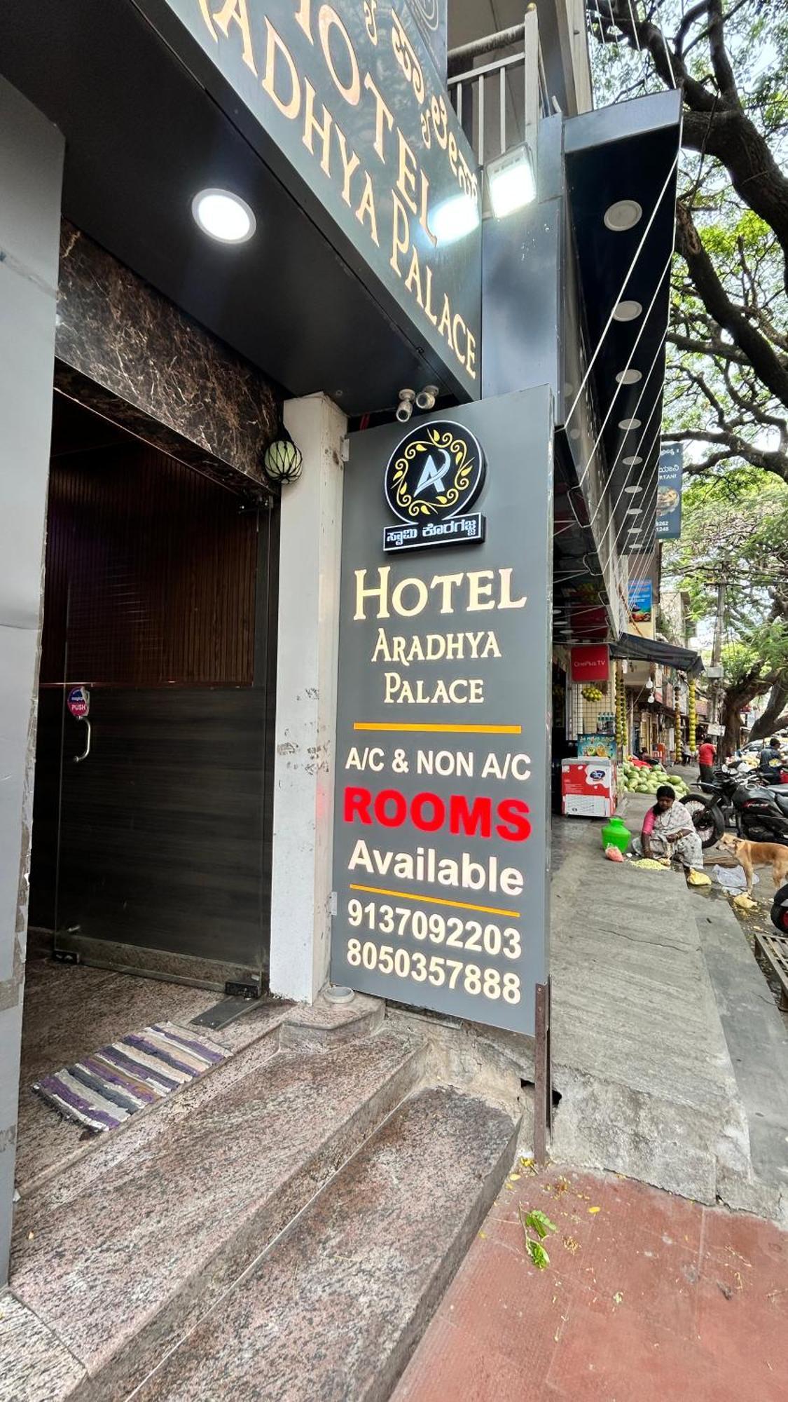 Aradhya Palace Yeshwantpur Hotel