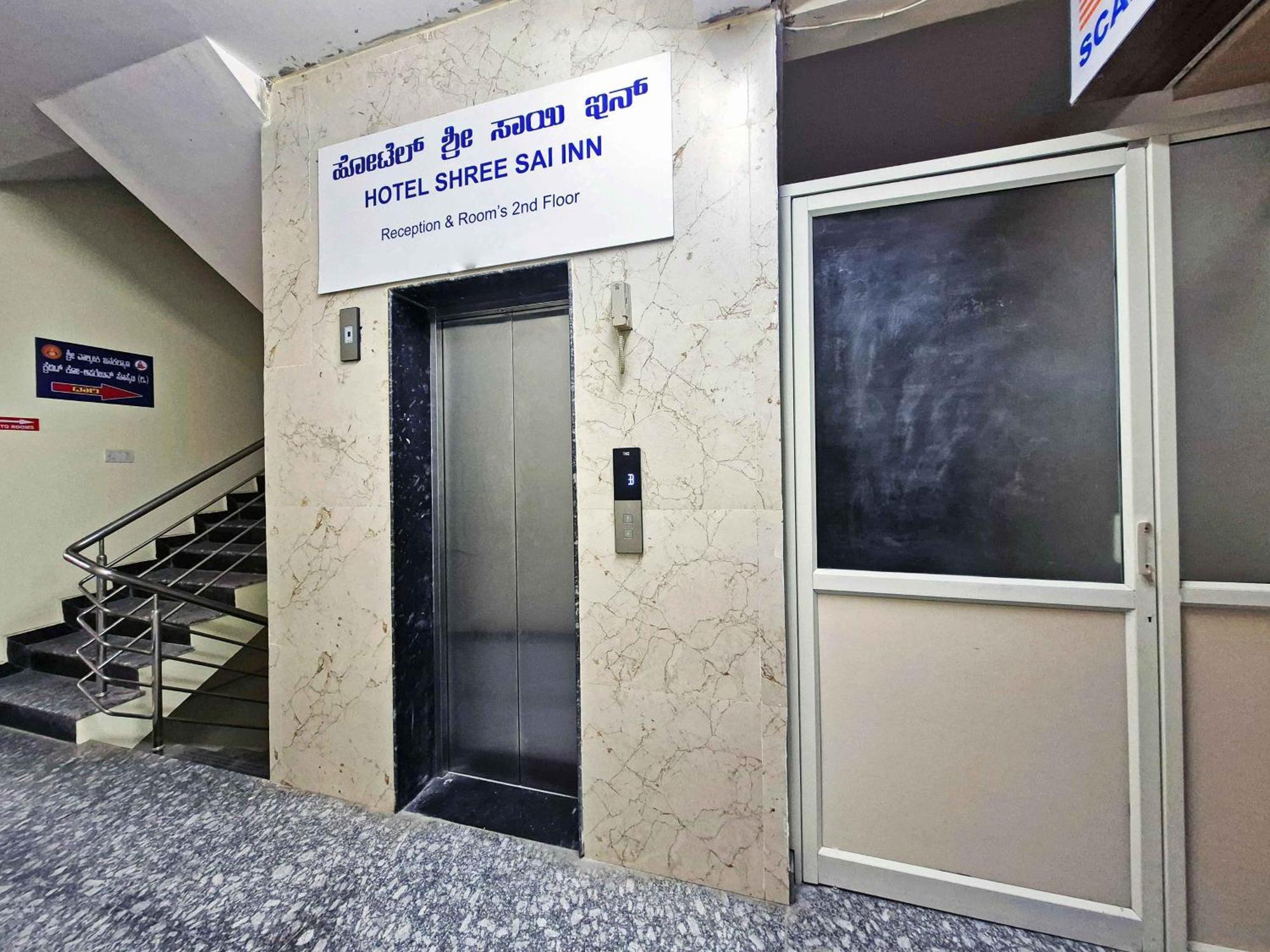 Hotel Shree Sai 2*