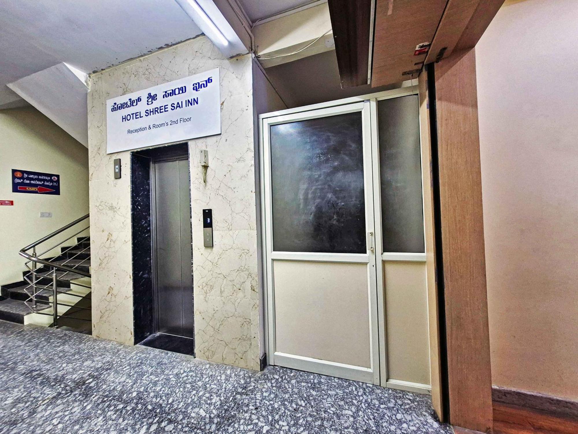 Shree Sai Hotel 2*