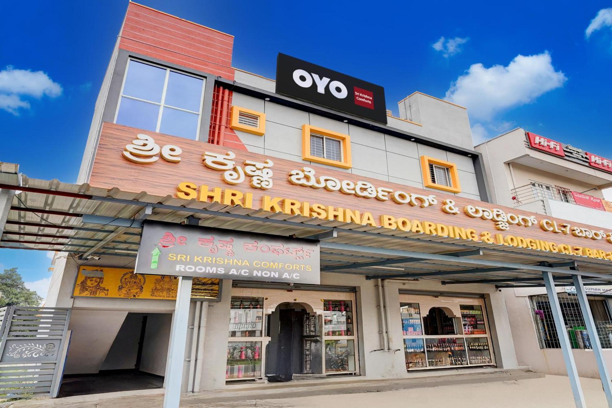 O Sri Krishna Comforts 3* Bangalore