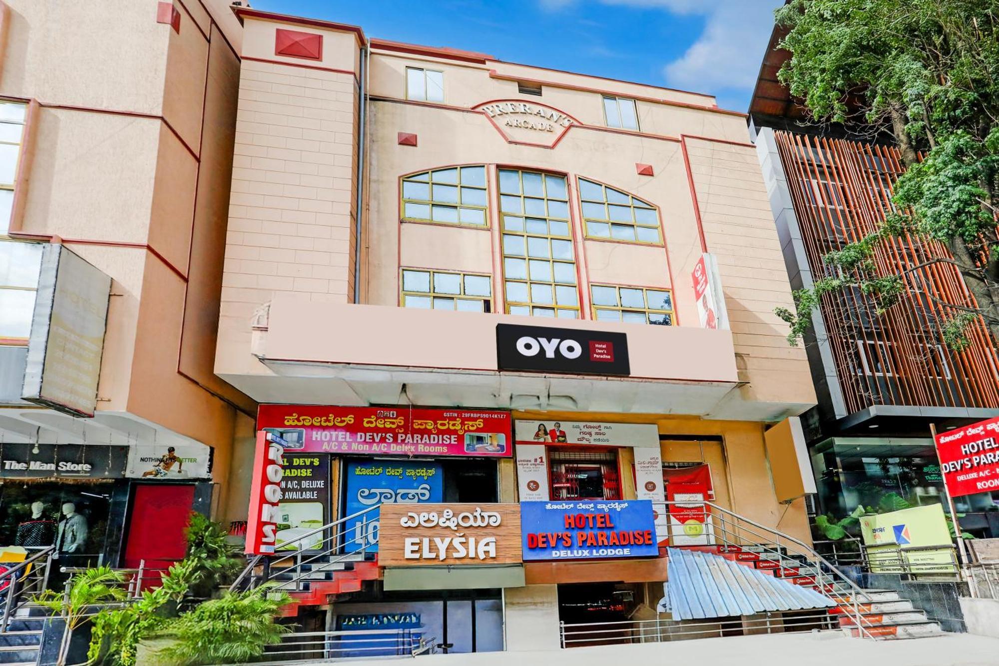 O Dev's Paradise Near Pes College Hotel