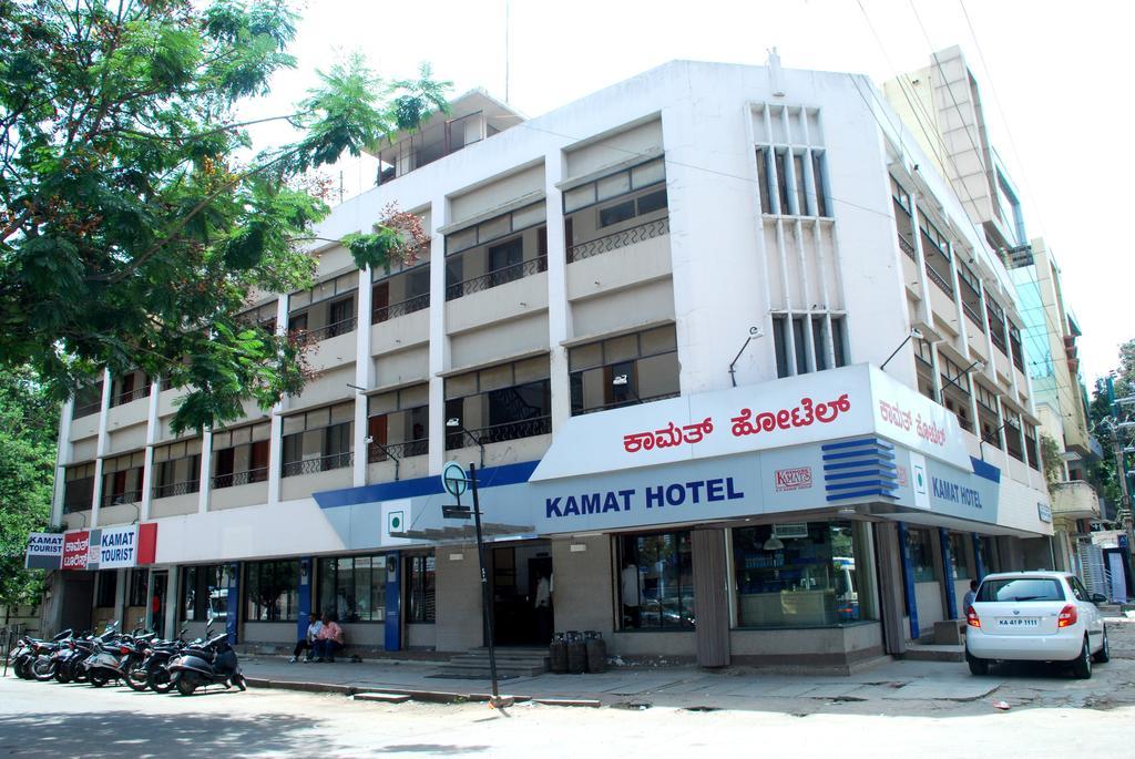 Kamat's Lalbagh Hotel