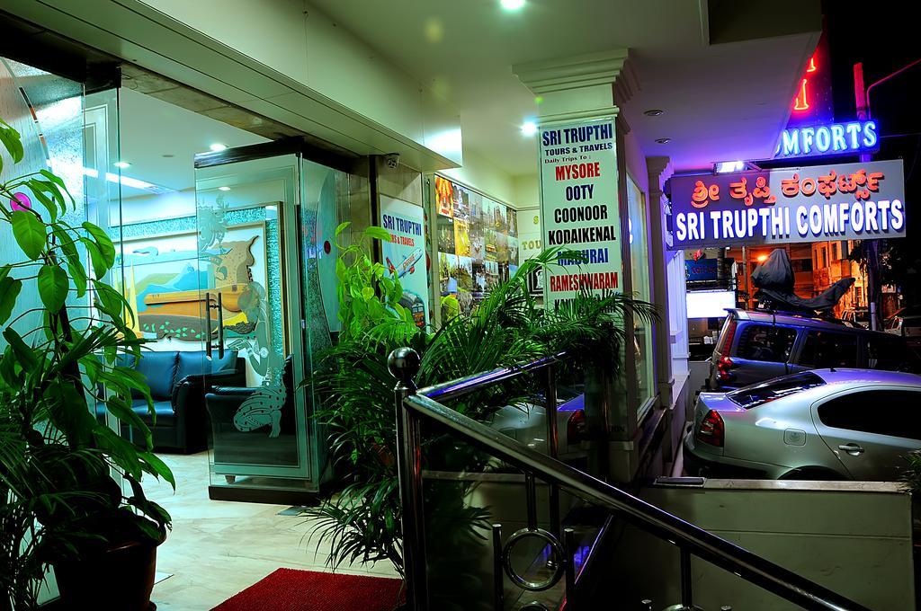 Sri Trupthi Comforts Hotel